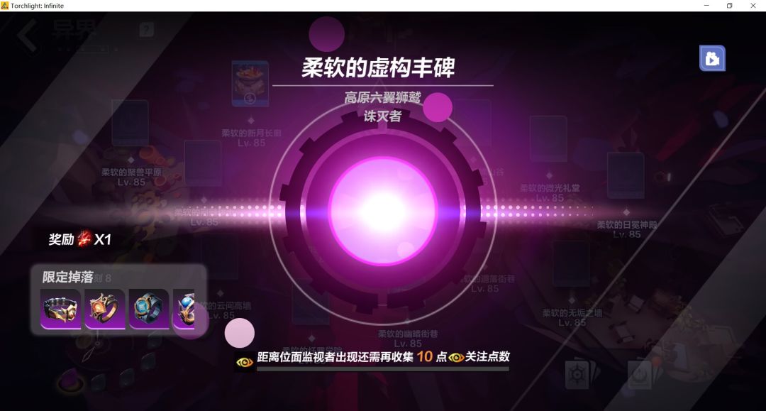 我极光底子呢? 4