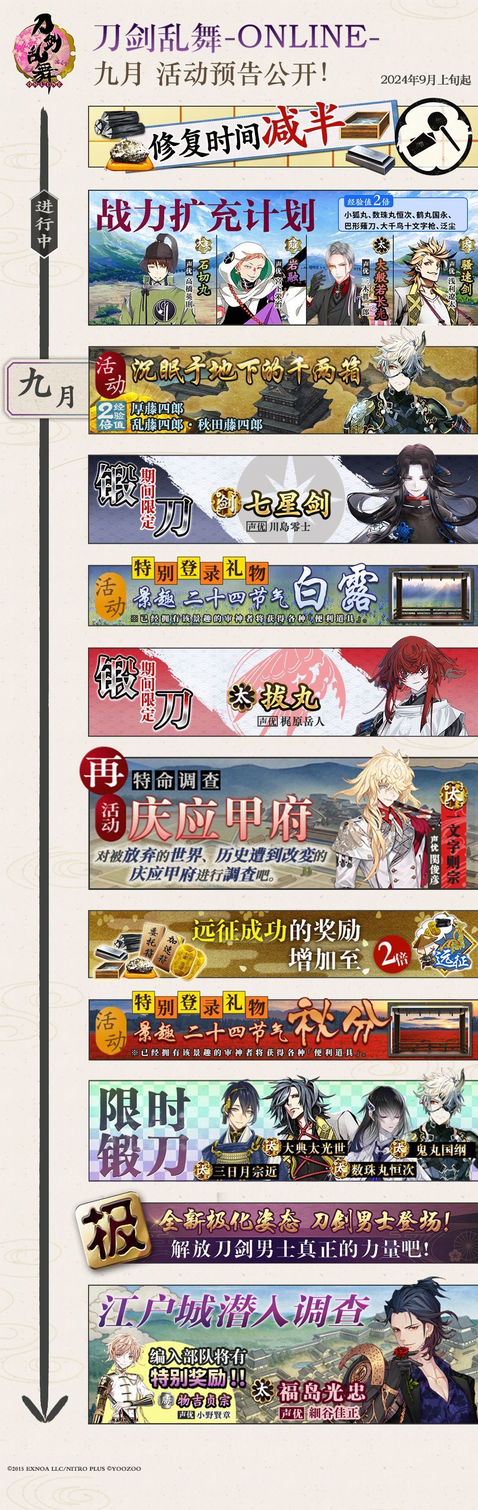 9月课表以为的海联,啪没了。也行吧 1