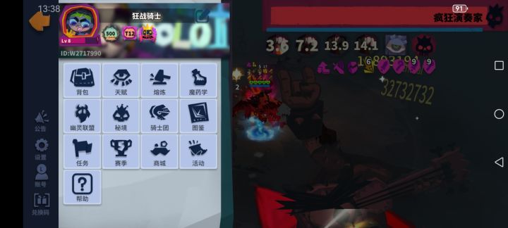 来探讨一下物理魔法伤害的机制截图