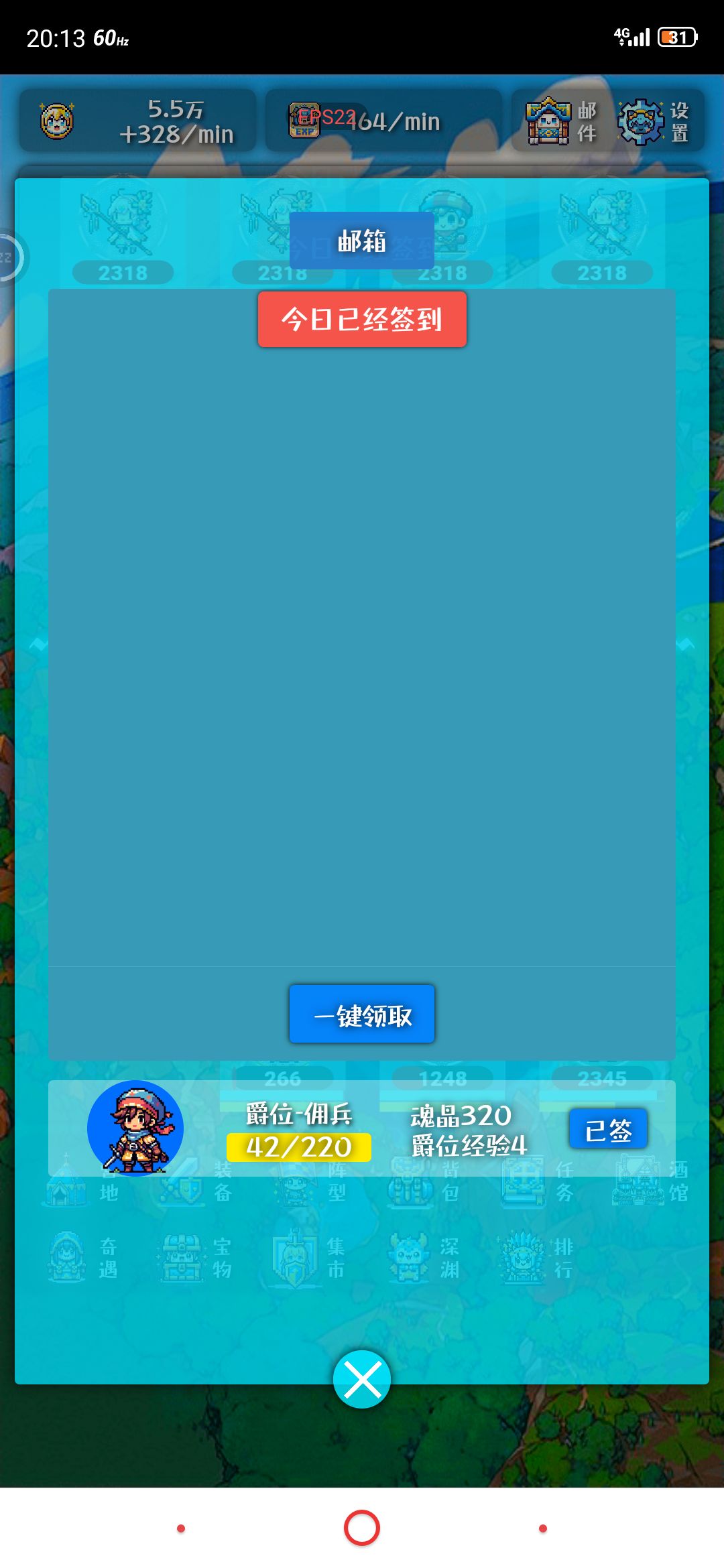 写篇开局攻略 1
