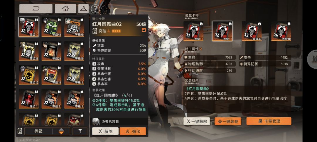 2门5门提高的基础数值不会受百分比加成影响 3