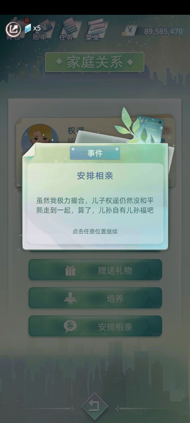 动态图片 5