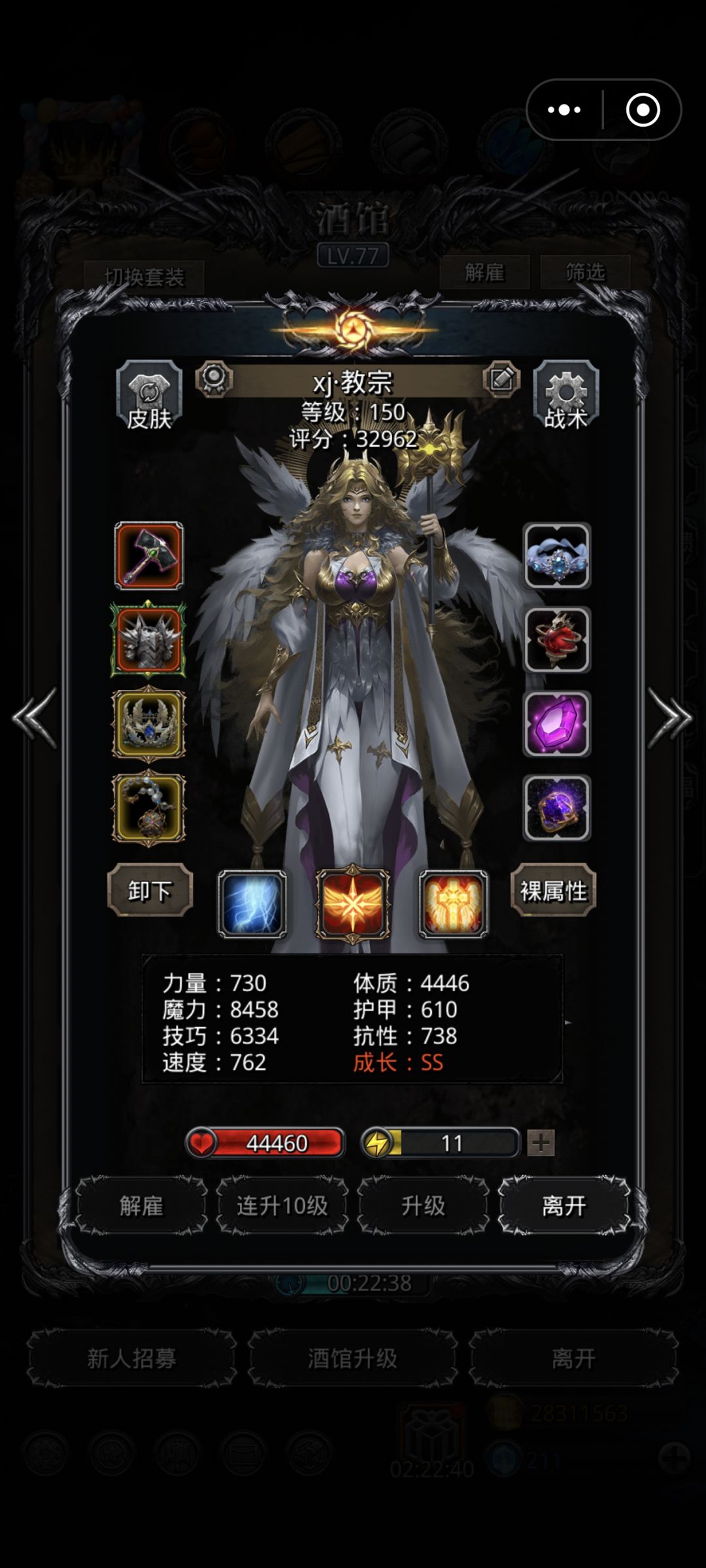 图40混沌终末萨基尔姆 3