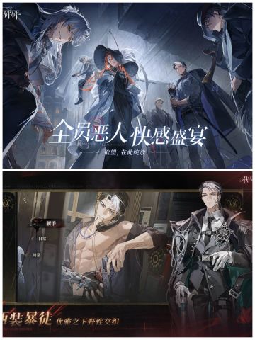 🌟这款女性向游戏题材有点特别🌟