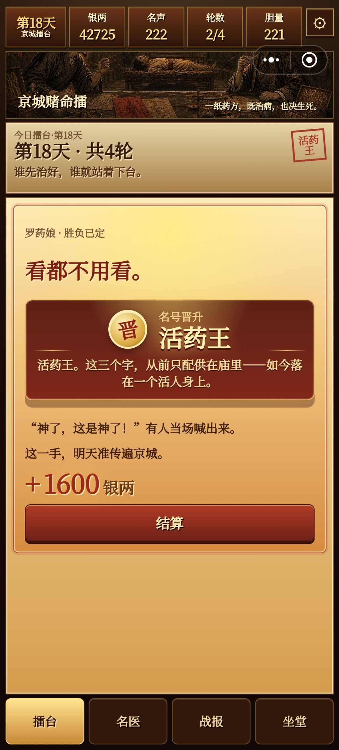 撑死胆大的(*´▽`*) 5