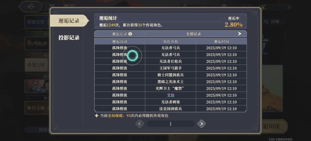歪歪歪歪歪 2