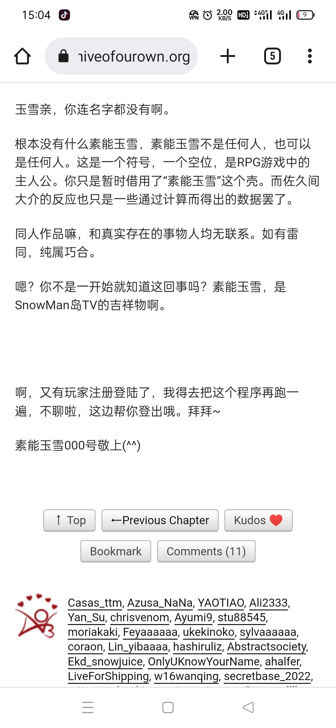 动态图片 6