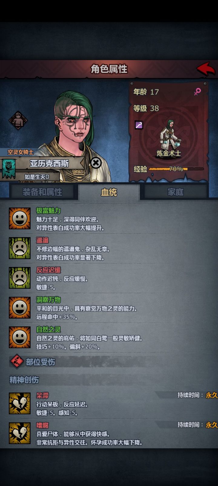 组合特性怎么没有截图