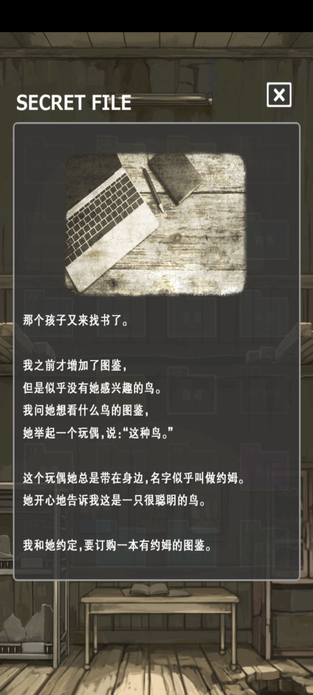 动态图片 3