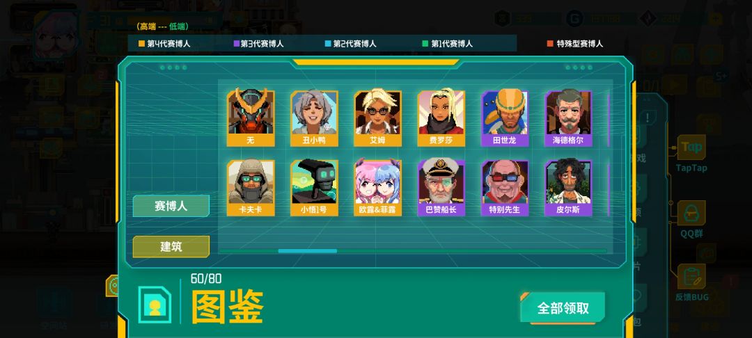 卡池爆率离谱！！！ 3