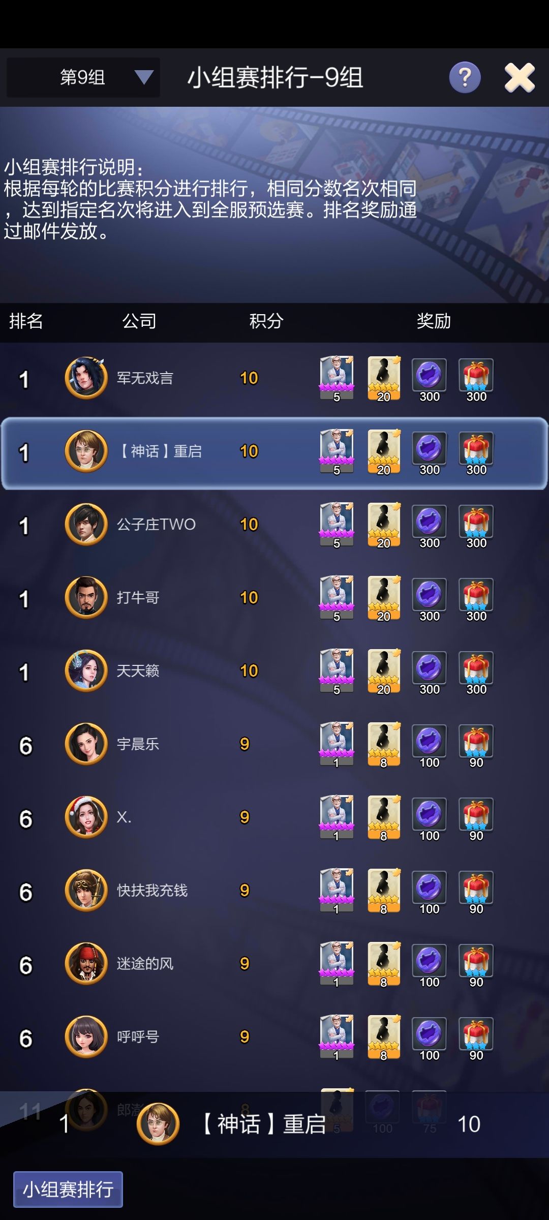动态图片 1