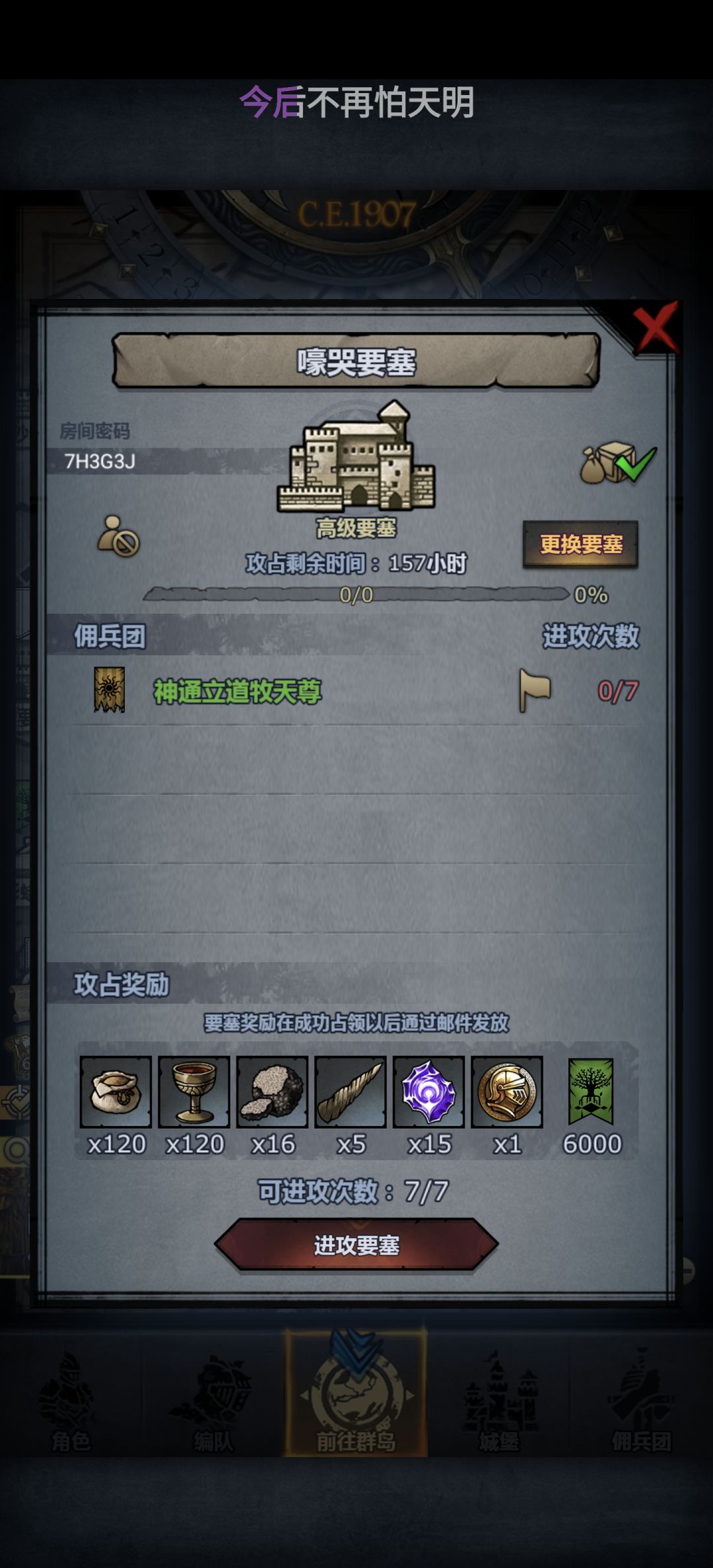 官,周圣佑嚎哭银峰,日车曙环鹰日 2