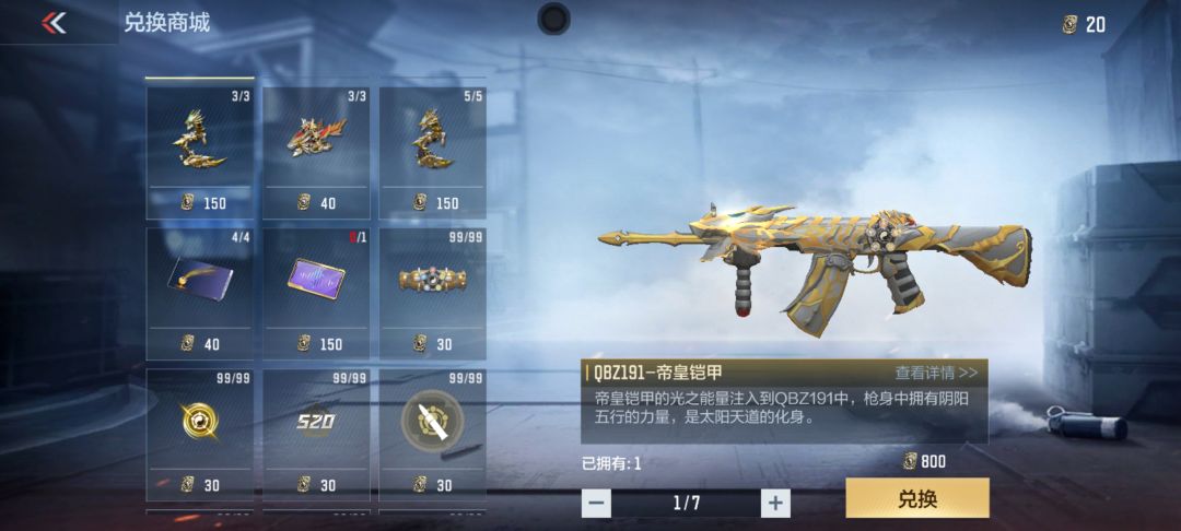刚换完音效卡就抽出来一个 2
