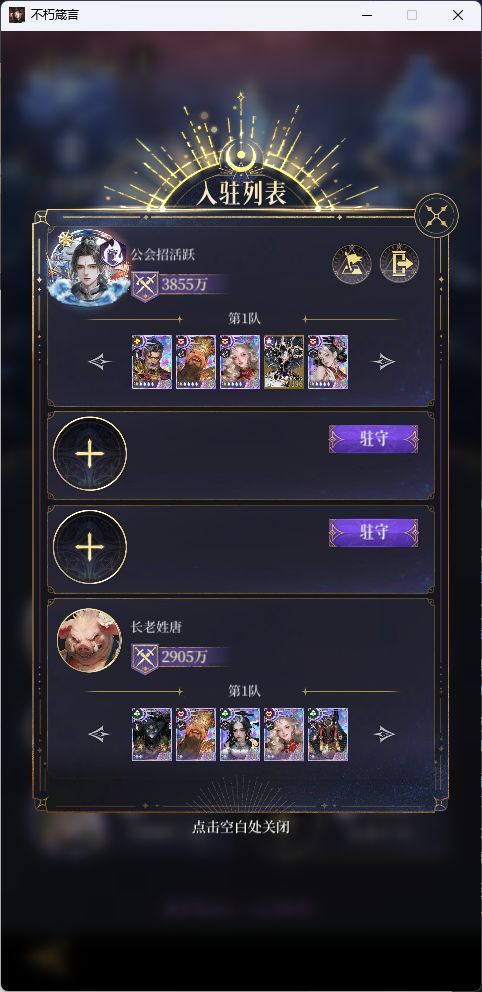 167武英殿招人 2