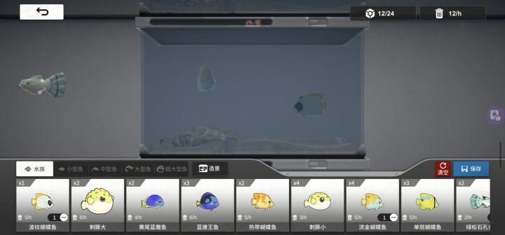 皆若空游无所依截图