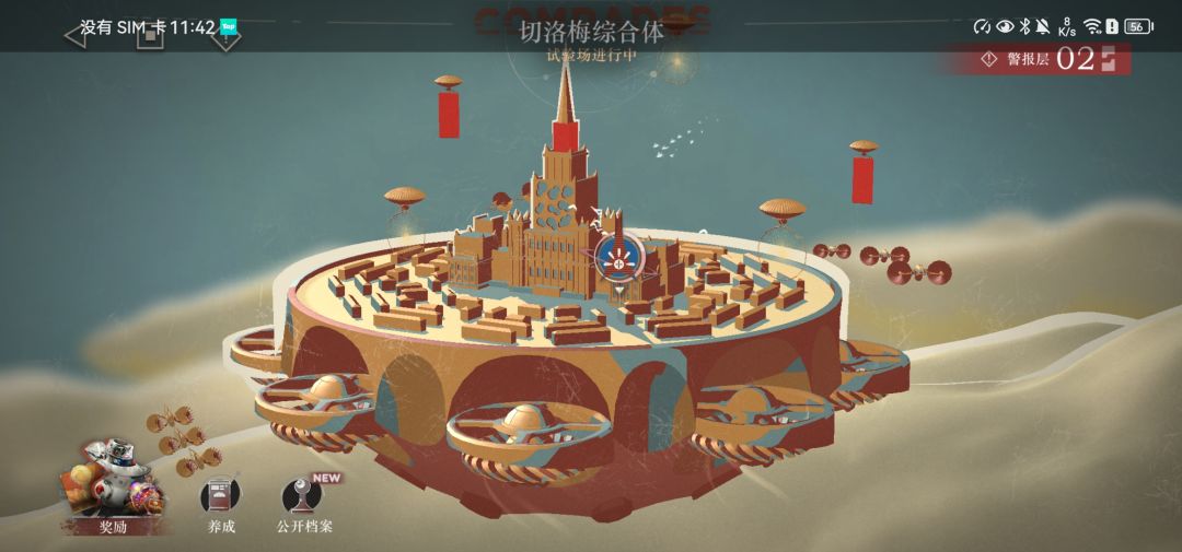 谁来救救我 1