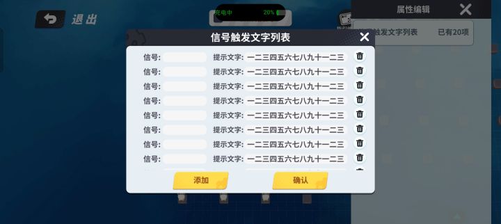 看样子只是相关截图
