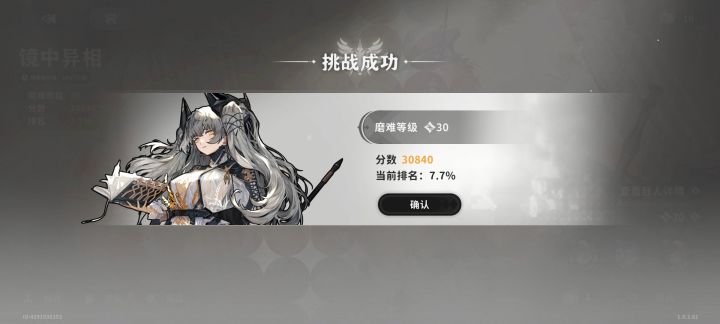 好像…没有什么可以玩的了截图