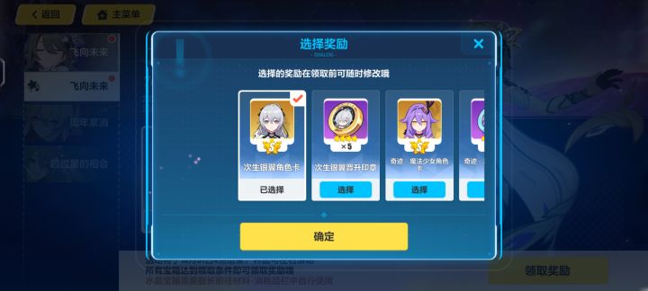 萌新提问截图