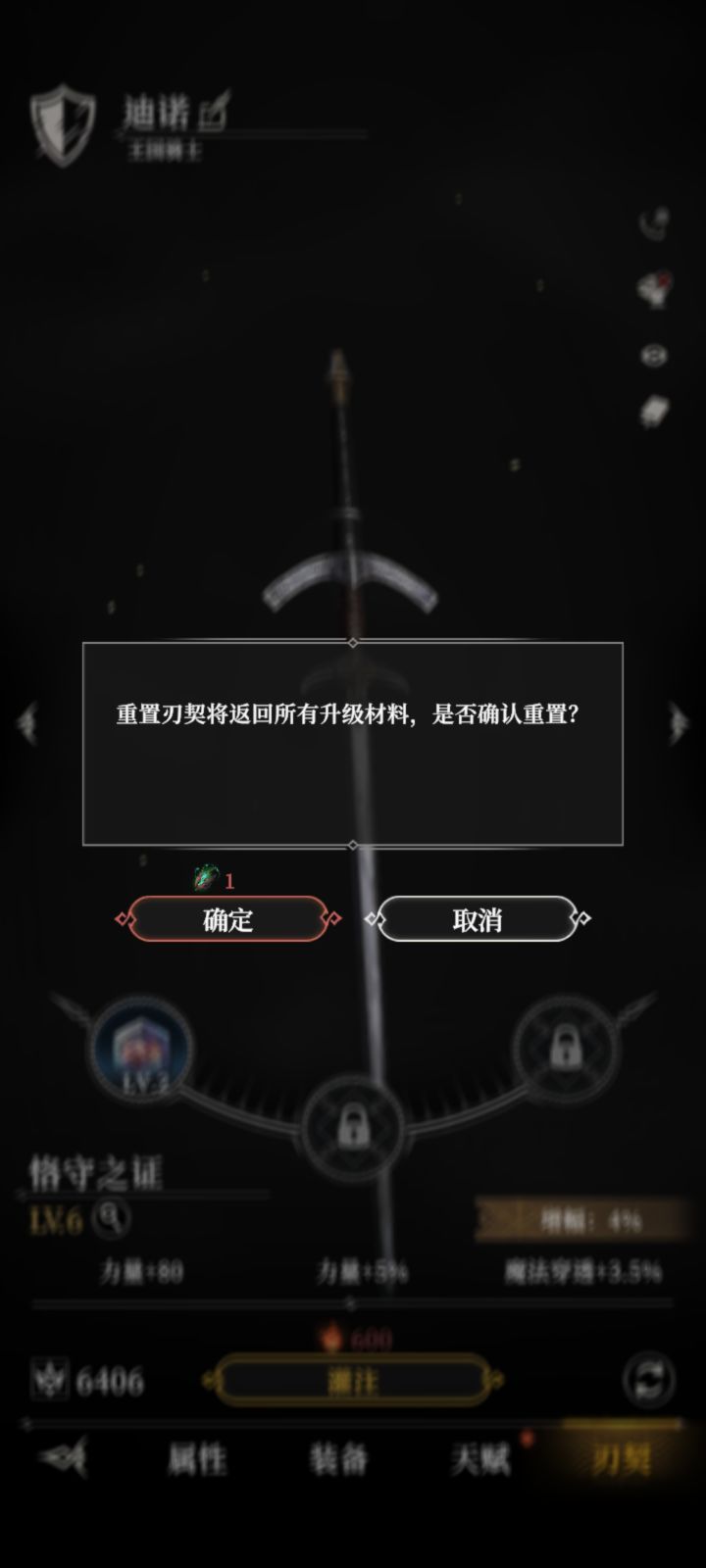 我艹截图