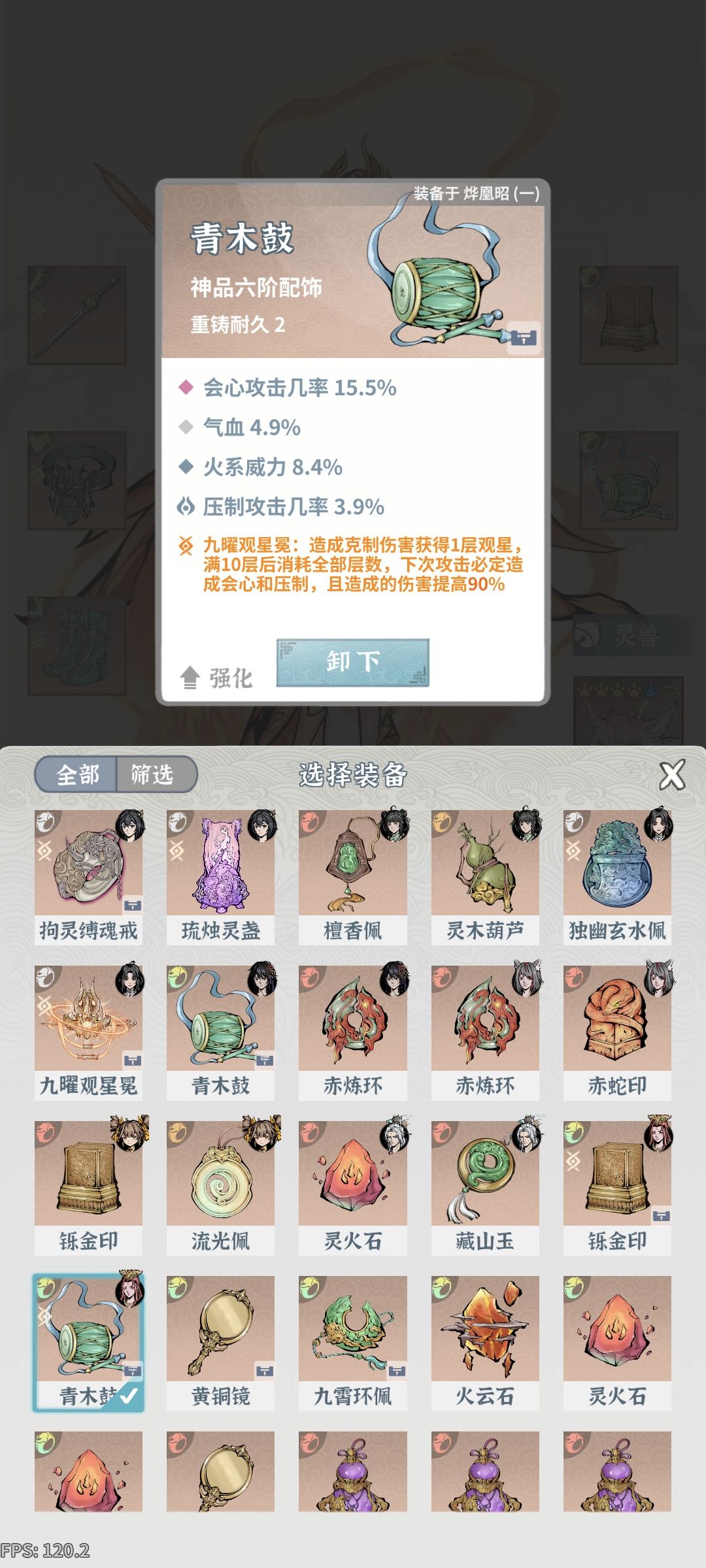 求大佬指点 5