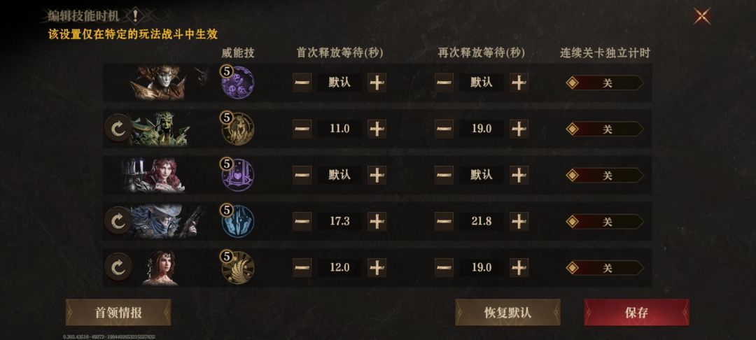 死亡15六元党自动设置 2