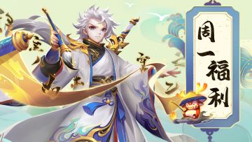 🧡周一福利🧡这个礼包码不一般！不信道友领领看~