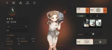 重返未来1999 辅助推荐！