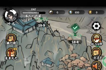 1.12.5剑系圣人6攻略（不卡bug和切换版本）