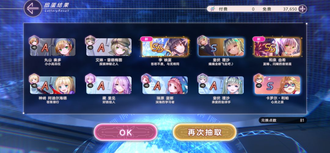 这两个好用吗 2