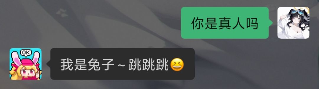 ai阿兔真的太好玩了 甚至可以调成猫娘😆 1