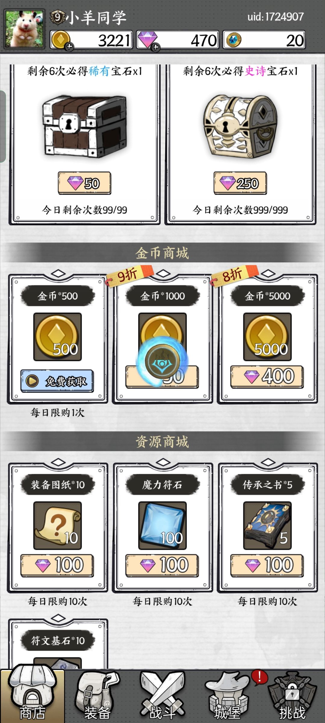 游戏一直转圈 1