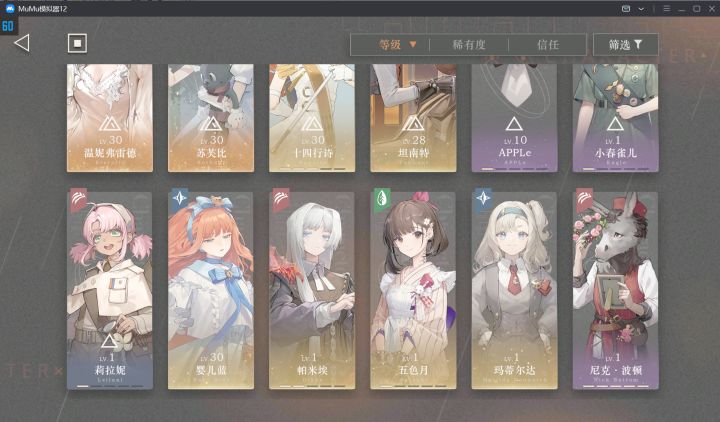求助我这两个号接下来该怎么练截图