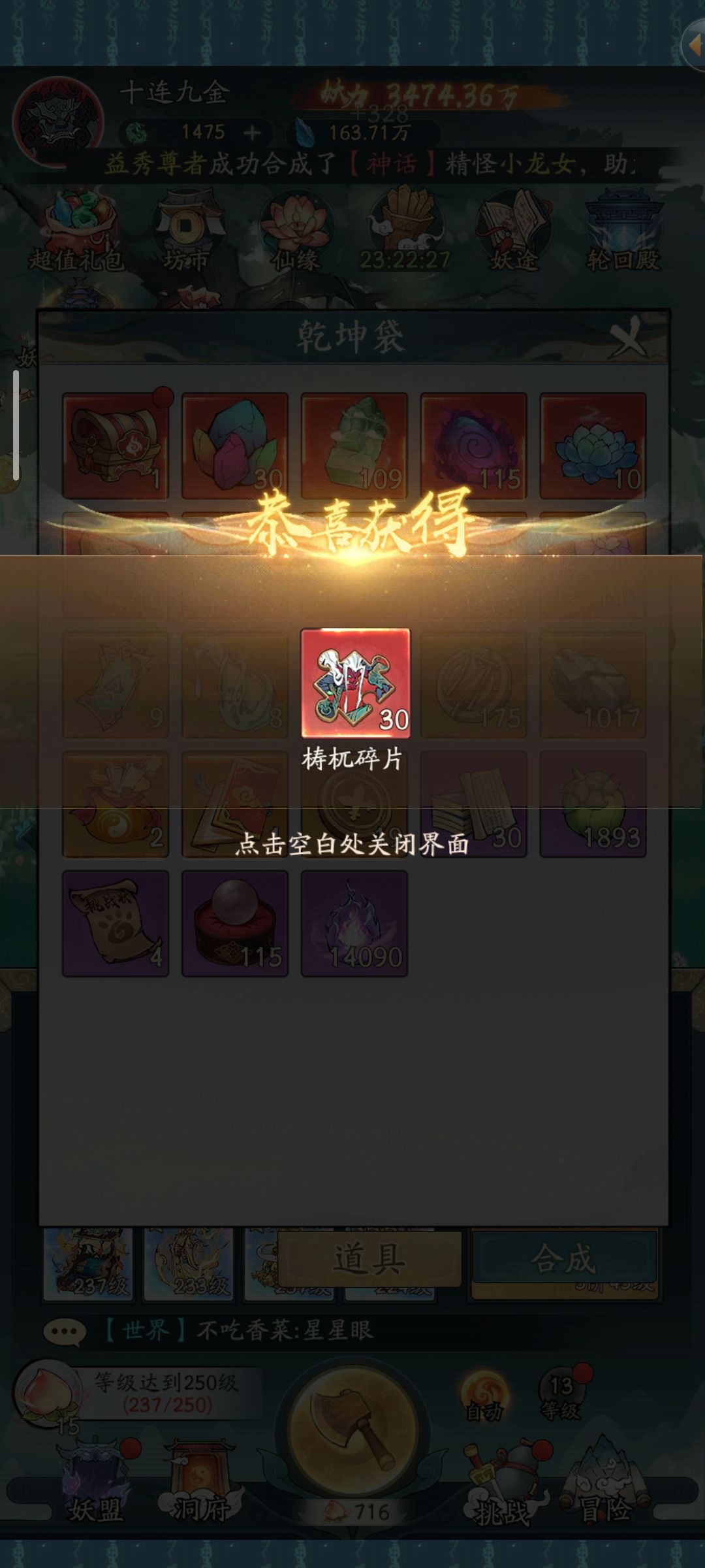 啊呵呵呵,运气爆表的一天,还有谁!!! 2