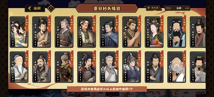 兄弟们我该选哪个角色好呢截图