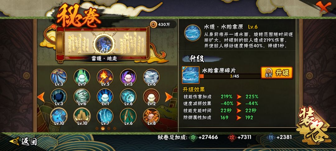 大佬帮忙看看 8