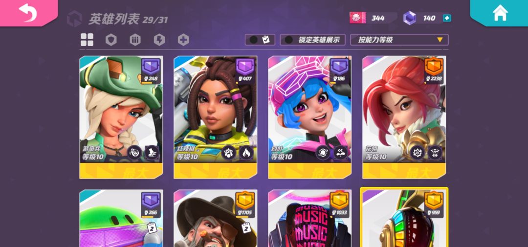 (/ω\)求带 1