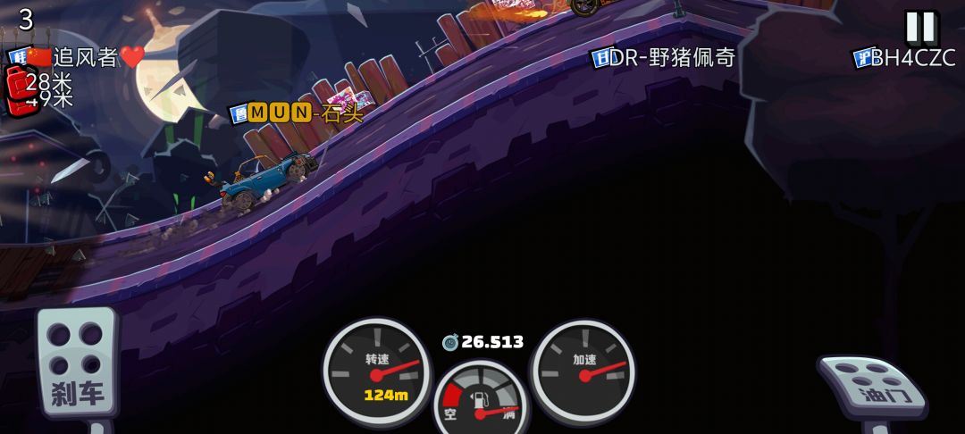 司机:我人呢? 1