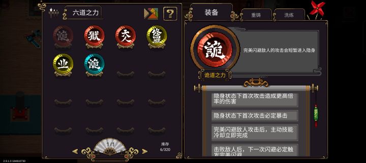 好耶截图