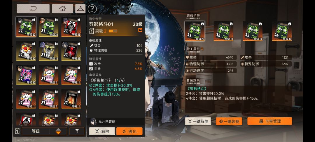 大惊喜!!!这游戏没有恶心人的圣遗物养成 2