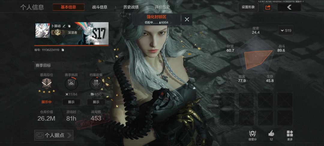 第一次没有保底 4