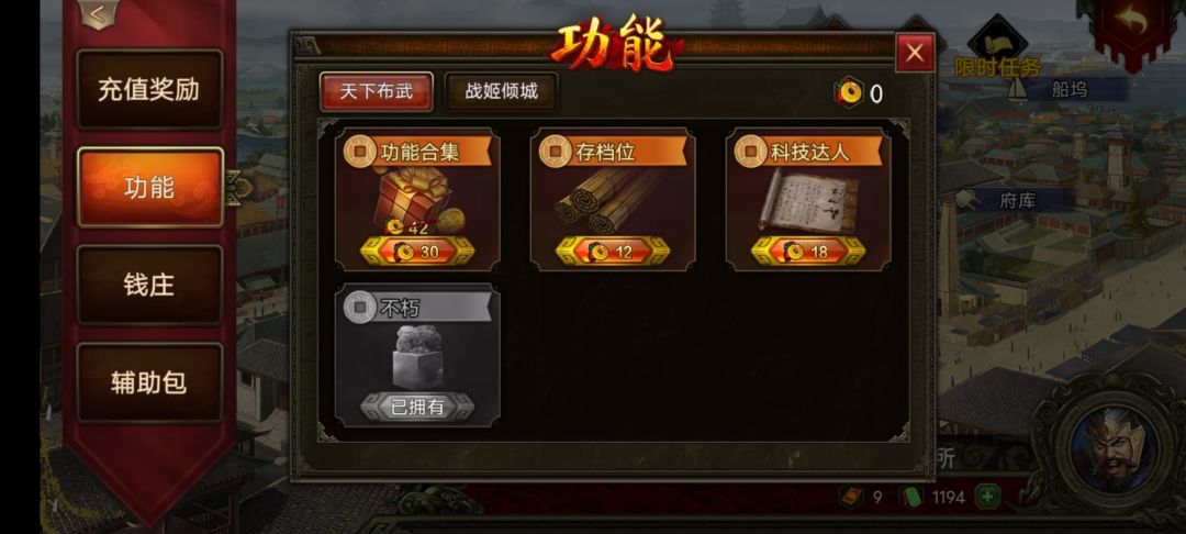 动态图片 5