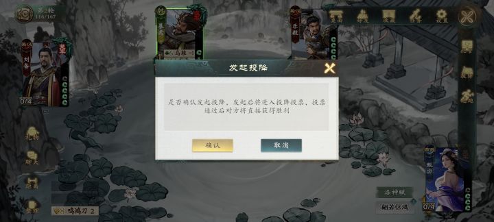 能直接投了家人们截图