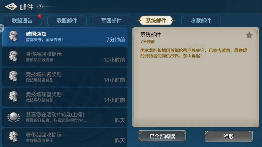 世界启元无限纪元部分区服快讯 2