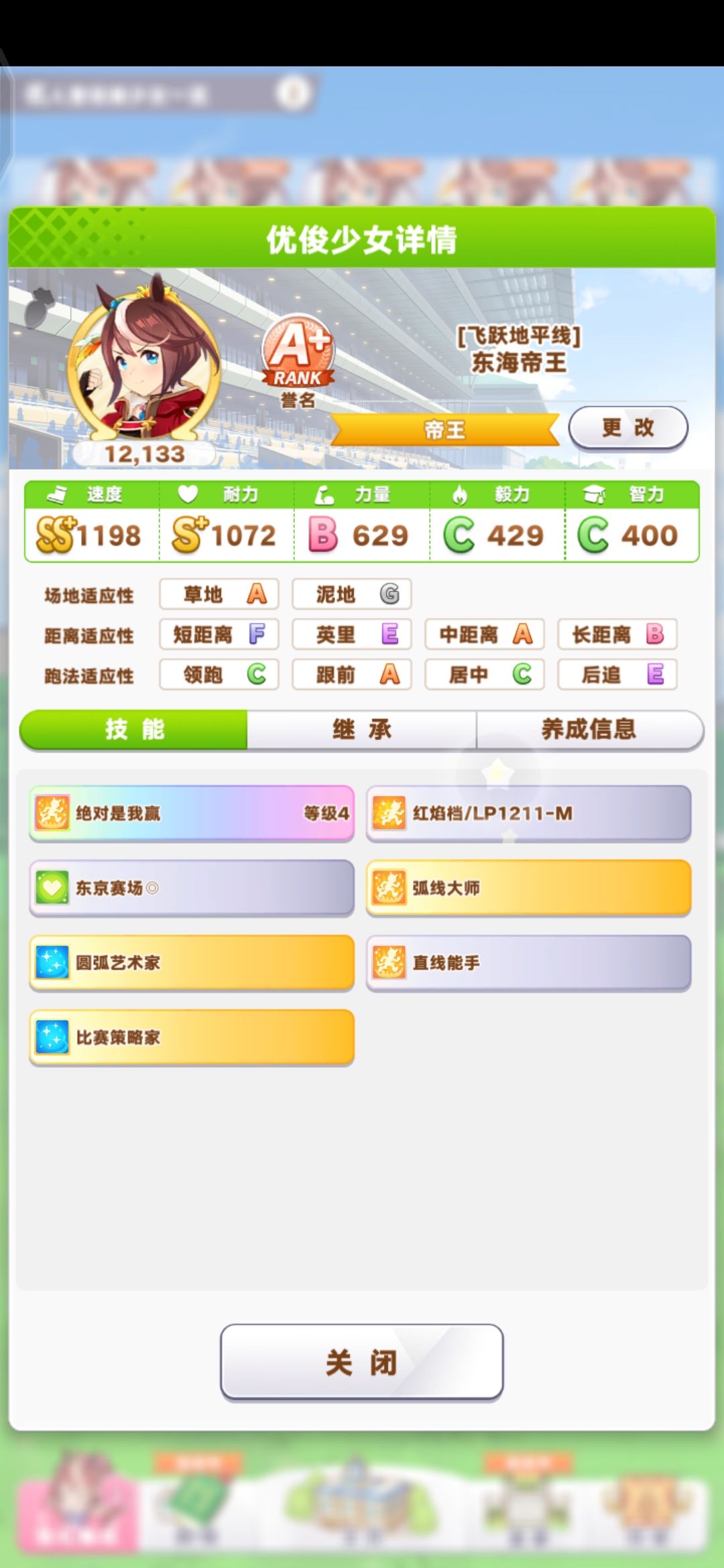 感觉是这个卡组的极限了 3