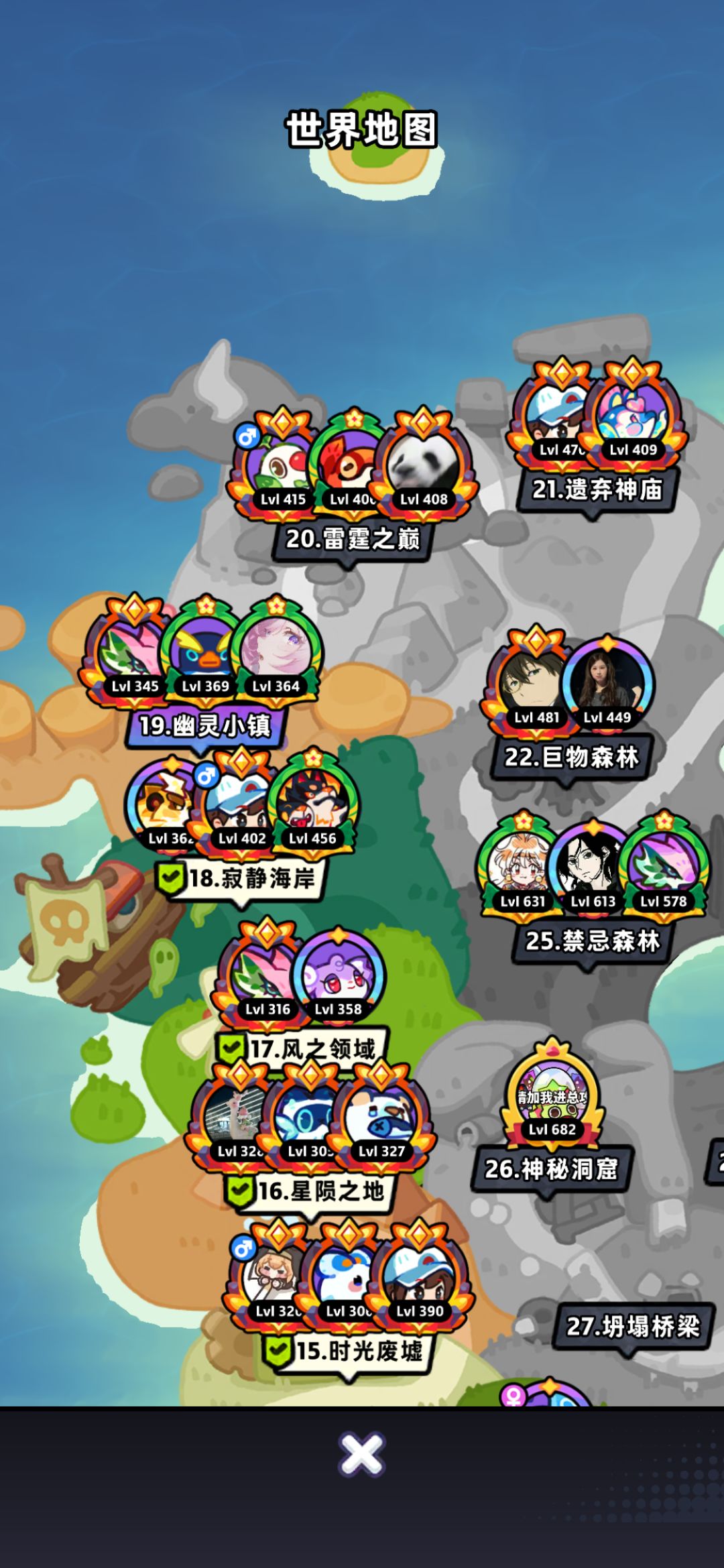 【第19章】低氪推图站位(已完结) 1
