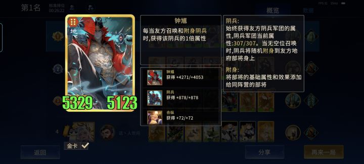 单排上阵地还能刷这么大截图