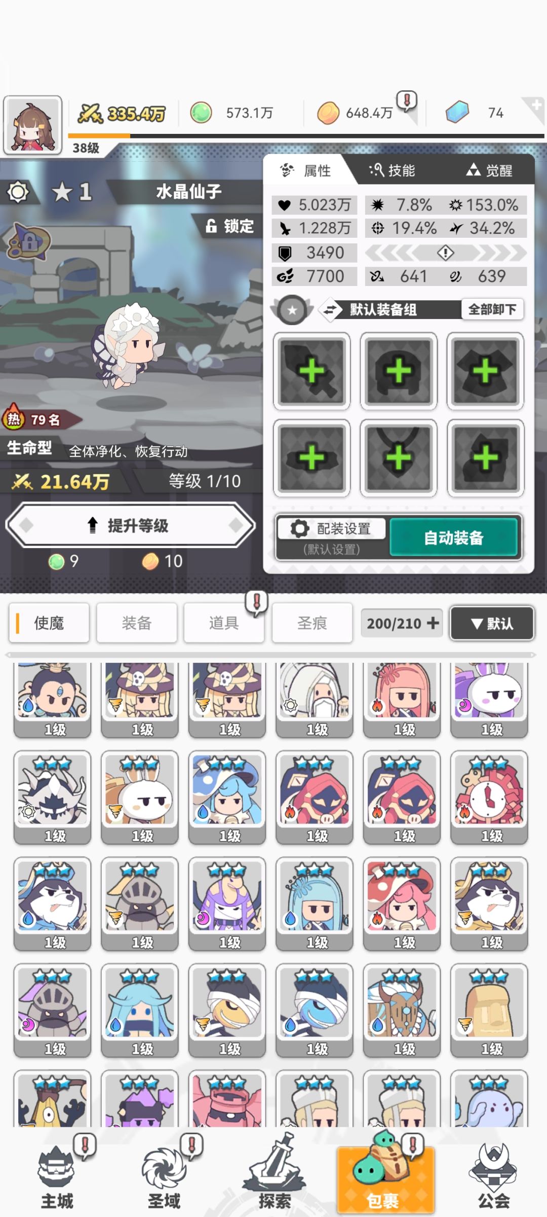 动态图片 1