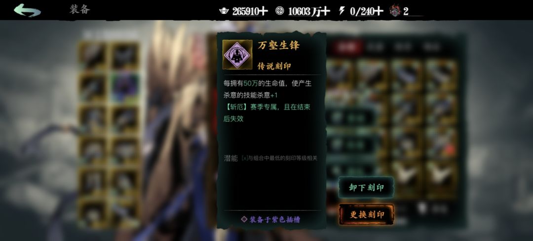 50万的血量怎么堆啊 1