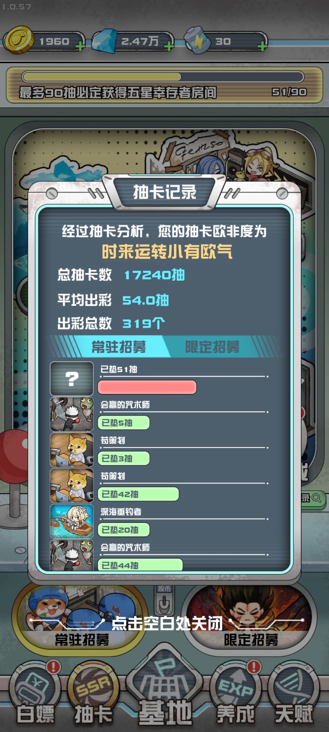 有没有比我更黑的😭 1